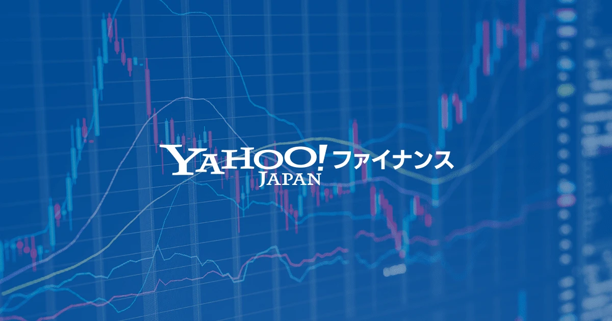株価チャートを背景に「Yahoo!ファイナンス Japan」のロゴが表示されている。